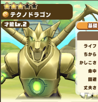 2025-02-23 17_53_28-29_1_1_IMG_2478.PNG.25063358-fc8d-4041-86e5-57191108f40f.png - IrfanView.png