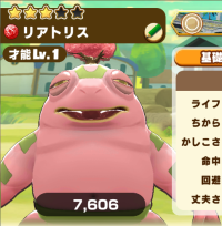 2025-02-23 20_39_24-2660_1_1_Screenshot_20230307-062226.png.dbc54a81-56b9-4695-a698-2e26dceba479_1.p.png