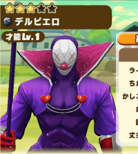 2025-02-23 18_29_06-381_1_1_Screenshot_20230327-233717_LINE_MF.jpg.b4a9b2bd-883b-4336-a65c-07a925ea5.png