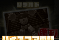 2025-01-21 16_09_03-219_1_1_Screenshot_2025.01.18_09.49.38.288.png.b95c43ca-d734-4182-9d7f-7d890fc64.png