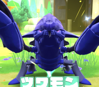 2023-12-23 15_23_49-Window.png