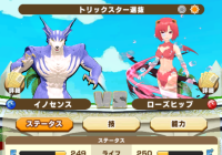 2024-03-05 15_49_36-Princess _).png