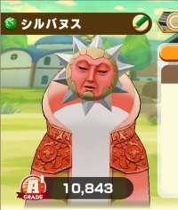 2025-03-04 11_08_06-2301_1_1_Screenshot_2024-01-30-21-59-40-402_com.linecorp.LGMF.jpg.424d0196-3b40-.png