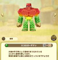 golem_plant.png