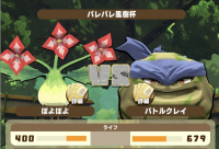 2025-02-12 15_10_35-Window.png