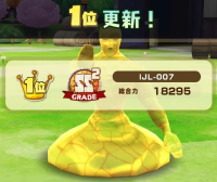 2024-05-28 06_03_26-Screenshot_20240521_230328_LINE_MF_89.png - IrfanView.png