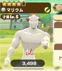 2025-03-04 03_42_31-456_1_1_Screenshot_2025-01-09-14-58-05-599_com.linecorp.LGMF.jpg.a70ff7a7-7b3a-4.png