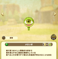 encyclopedia entries (suezo)