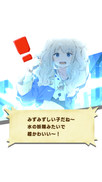 ! illuminajell pishi.png