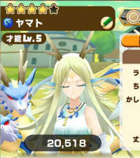 2025-01-12 20_20_11-Screenshot_2025-01-06-08-32-25-939_com.linecorp.LGMF.jpg - IrfanView.png