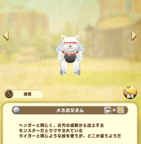 tiger-mecha father.png