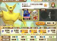 2025-01-06 13_08_18-Screenshot_20240603_000929_LINE_MF_7.png - IrfanView.png