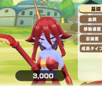 2025-02-23 20_40_12-2713_1_1_Screenshot_20230306-173253_LINE_MF.jpg.78c0da80-5b0f-46e8-b012-d224943d.png