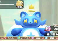 2026-01-22 08_57_28-32_1_1_Screenshot_20260119_154603_LINE_MF.jpg.G5jGE-U7Pl.jpg - IrfanView.png