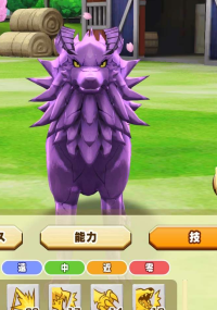 2025-02-23 21_23_57-864_2_1_Screenshot_20230323_004304_LINE_MF.jpg.e47622e3-8802-4e97-87d2-3b8e6b205.png