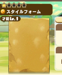 2025-02-23 18_23_42-38_3_1_Screenshot_20230330-233134.png.5d6759b0-8697-40da-a142-ba90b292f0d5.png -.png