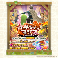 MonsterFarm_L [2026-01-05 06ː00ː00 UTC] 2008055862661943553_1.jpg