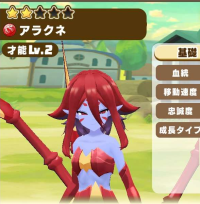 2025-03-04 11_22_09-3329_4_1_Screenshot_20230630_153258_com.linecorp.LGMF.jpg.b92e3c15-7cb4-4e1b-834.png