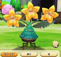 2025-01-12 21_14_49-459_1_1_Screenshot_2024-12-01-14-47-32-203_com.linecorp.LGMF.jpg.c7332298-e2cf-4.png