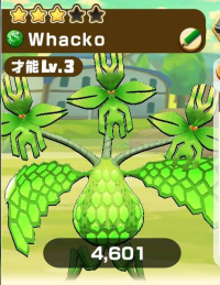 2025-02-23 20_42_33-2789_1_1_Screenshot_20230306_215205_com.linecorp.LGMF.jpg.c591346d-77cf-4948-8e4.png