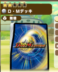 2025-08-03 18_34_56-Window.png