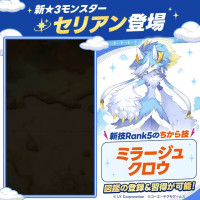 MonsterFarm_L [2025-08-31 06ː20ː00 UTC] 1962037637759524945_1.jpg