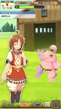 vlcsnap-04401 (2).png