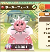 2025-01-05 21_34_51-791_1_1_Screenshot_20241228_232323_LINE_MF.jpg.ecb2651a-bf81-43de-8563-efc881826.png