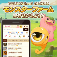 MonsterFarm_L-1686567864713814016-20230801_214128-img1.jpg