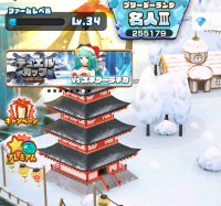 2025-01-12 18_51_07-1083_1_1_Screenshot_20231229-161337.png.7947e0f7-6097-4f40-a2cd-d7b884bed260.png.png