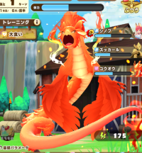 2024-01-31 11_39_58-Princess _).png