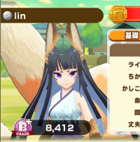 2025-02-23 20_18_39-2068_2_1_Screenshot_20230313-003139_LINE_MF.jpg.6eb5cf93-053c-478c-9315-85f1e6ec.png