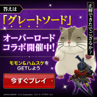 MonsterFarm_L [2025-11-24 04ː00ː00 UTC] 1992805373724475824_2.png