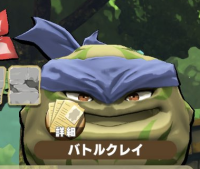 2023-12-23 20_21_50-Window.png