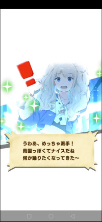 ! rygarplant pishi.jpeg