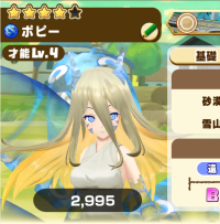 2025-01-12 08_43_28-93_1_1_Screenshot_2025.01.07_17.57.58.021.png.d9613d00-3c74-407d-aa52-f511355efc.png