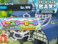 2025-04-01 12_37_40-69_3_1_Screenshot_20250331_151301_LINE_MF.jpg.8b2a8c47-cda1-4a9f-a3fd-137bbb7180.png