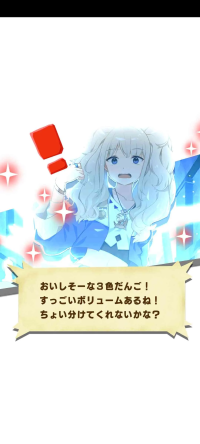 kijinmocchi pishi (2).png