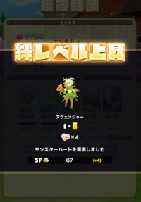 2024-03-07 14_09_44-Princess _).png