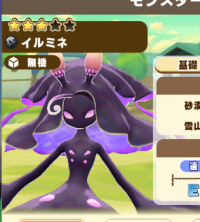 2025-03-04 03_20_38-4_3_1_image.png.6036b59f-a6e6-4832-89cf-906c0e5b1163_1.png - IrfanView.png