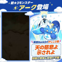 MonsterFarm_L [2025-08-31 06ː10ː00 UTC] 1962035121483297071_1.jpg