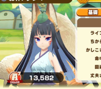 2025-01-05 21_36_43-967_2_1_Screenshot_20231231_191438_LINE_MF.jpg.4f9a7281-5583-4871-9d07-f7fd18e29.png