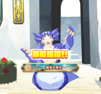 2024-03-05 15_08_55-Princess _).png