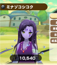 2025-02-23 19_55_01-1438_4_1_Screenshot_20230318_133158_com.linecorp.LGMF.jpg.95272b6d-4e4a-4286-994.png