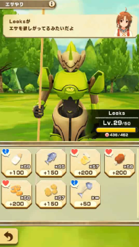 centaurhenger food.png