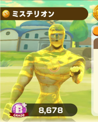 2025-02-23 20_09_57-1870_1_1_335130221_895358421754060_8087432988265065162_n.jpg.52fb5651-1de2-4277-.png