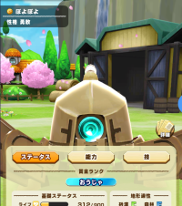 2025-02-23 21_29_30-2716_1_1_image.png.7d4bd6c8-e5ff-4c4c-bcda-534370a9a44a_1.png - IrfanView.png