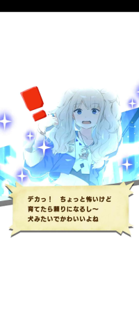 dragonrygar pishi (2).png