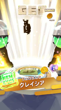 vlcsnap-00012 (3).png