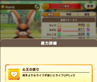 2025-02-23 18_39_30-621_1_1_Screenshot_20230325-110153_LINE_MF.jpg.cc00dee6-15e9-4689-900a-0fe5518e0.png